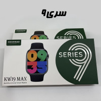 ساعت هوشمند سری 9 مدل KW19 max